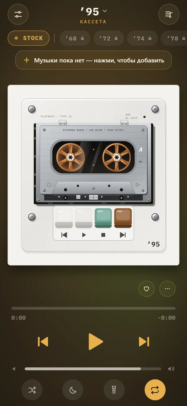 17 music-reactive backgrounds behind every machine