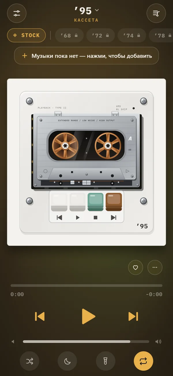 Which scene goes with which machine?