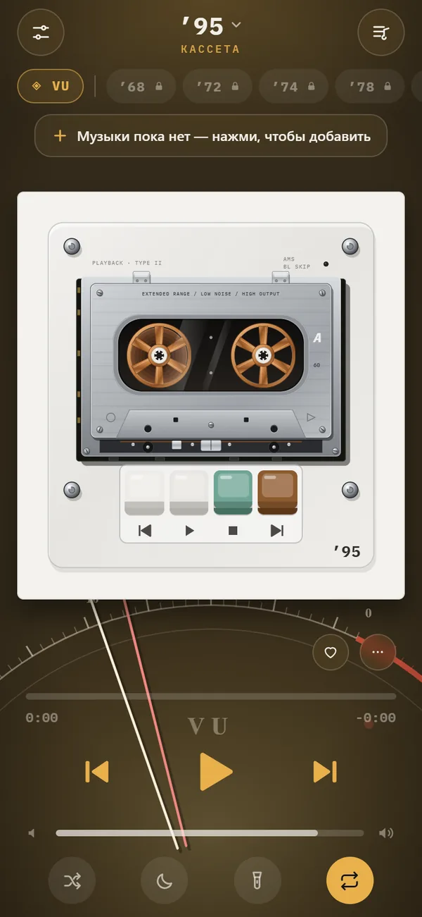 Music Visualizer App for iPhone: What to Look For